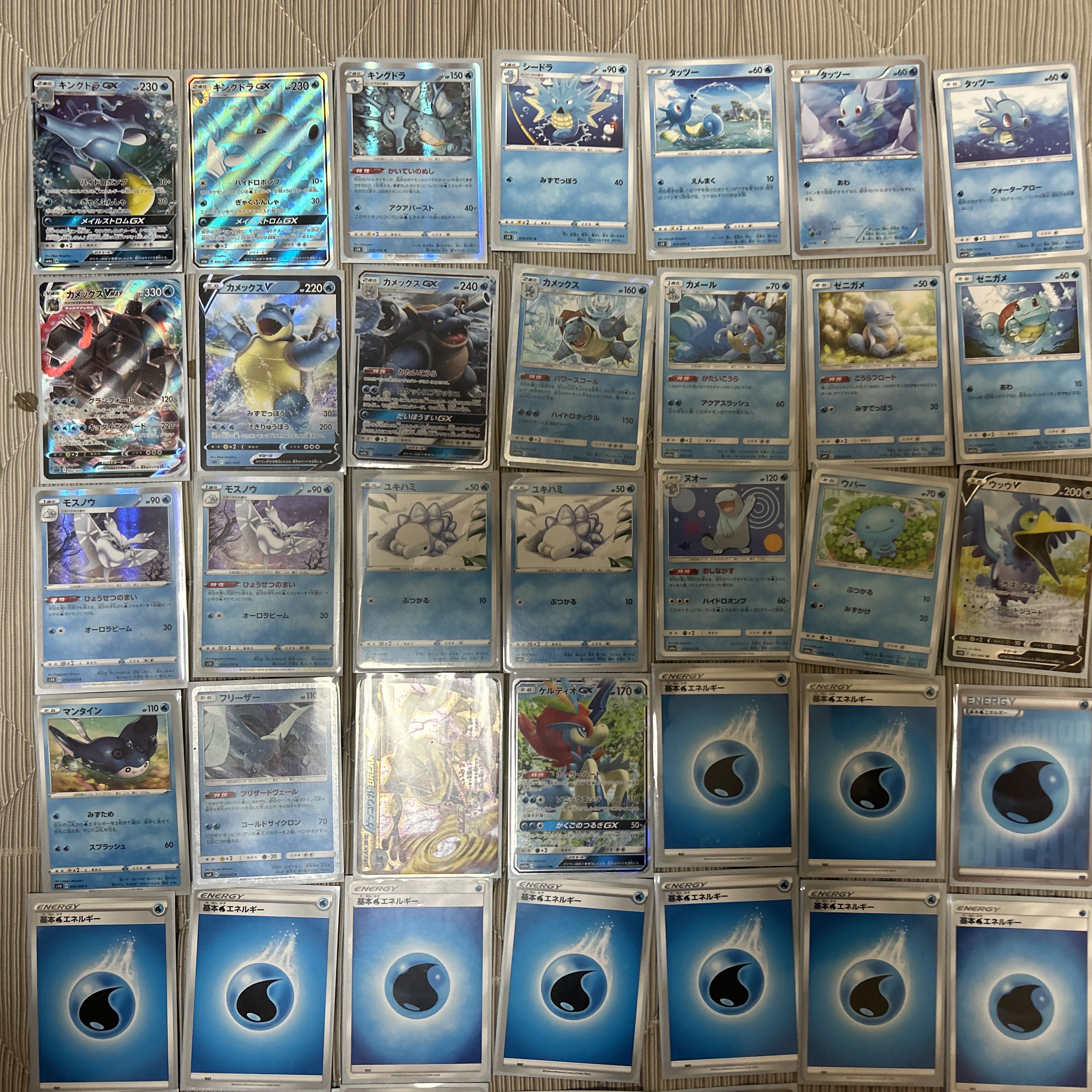 Pokéka Kingdra Deck