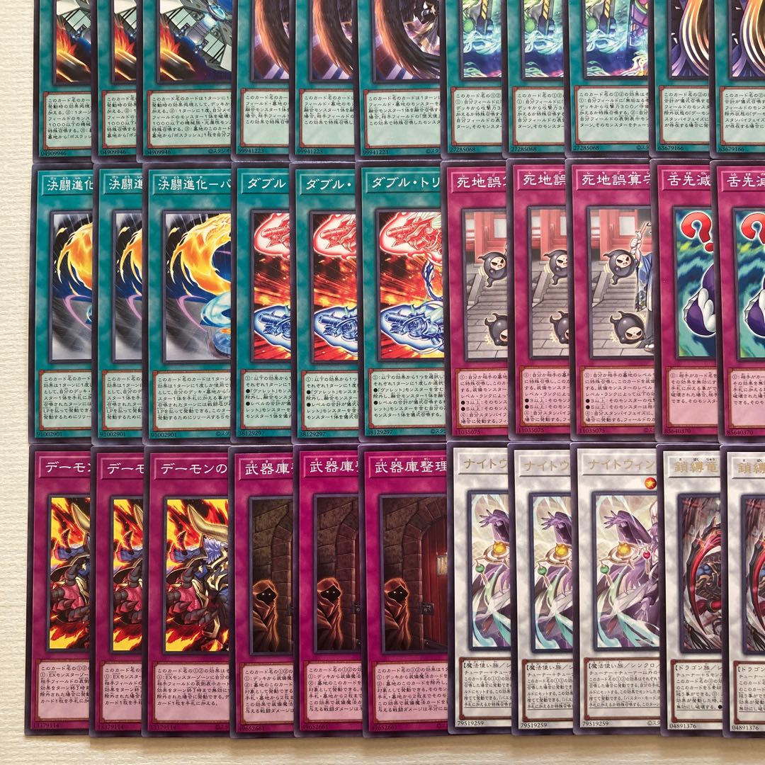 遊戯王　バーストプロトコル　BPRO  35種まとめ売り