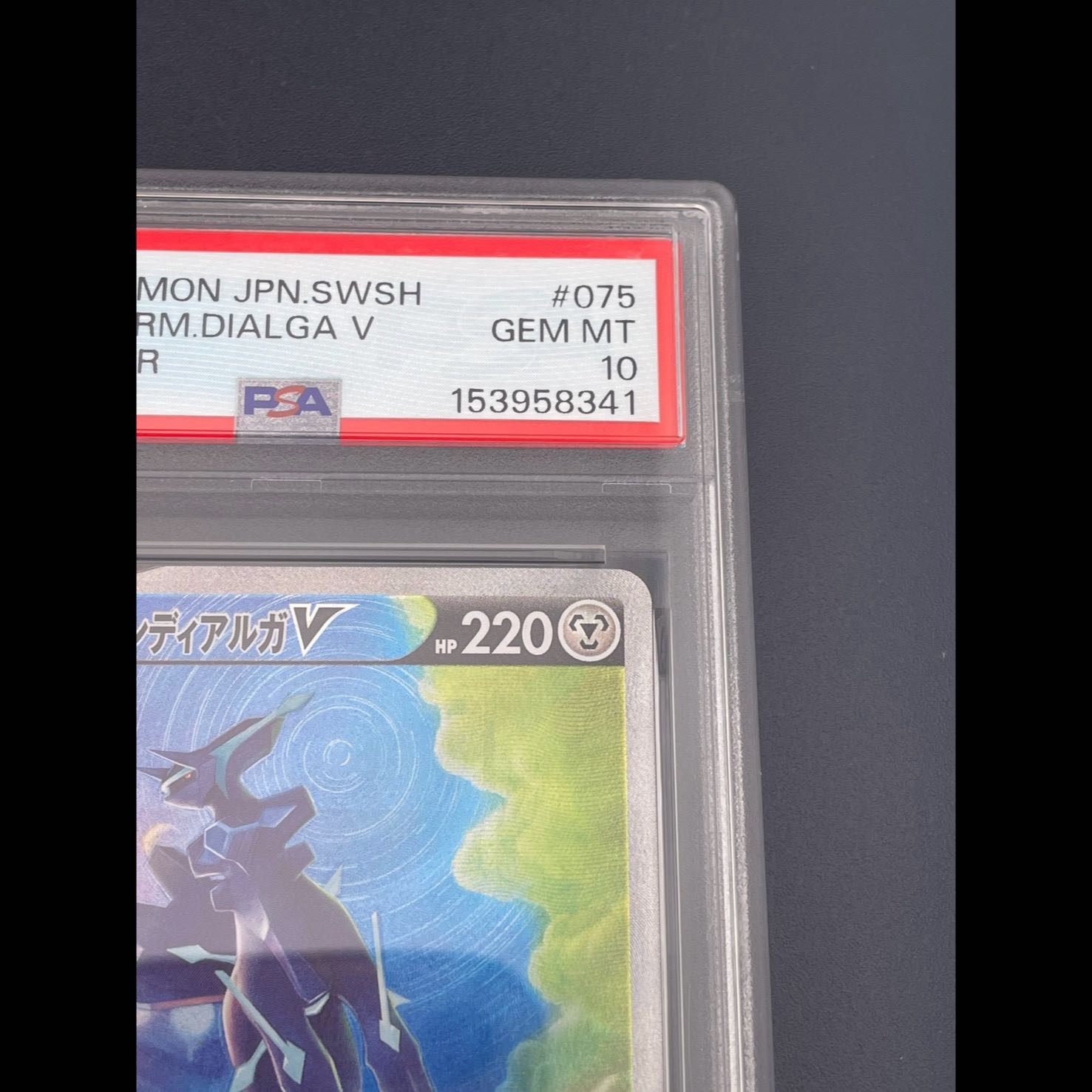 [PSA10] Origin Dialga V SR 075/067 1枚