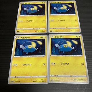 PC Chinchou(017/060) Common, set of 4 1