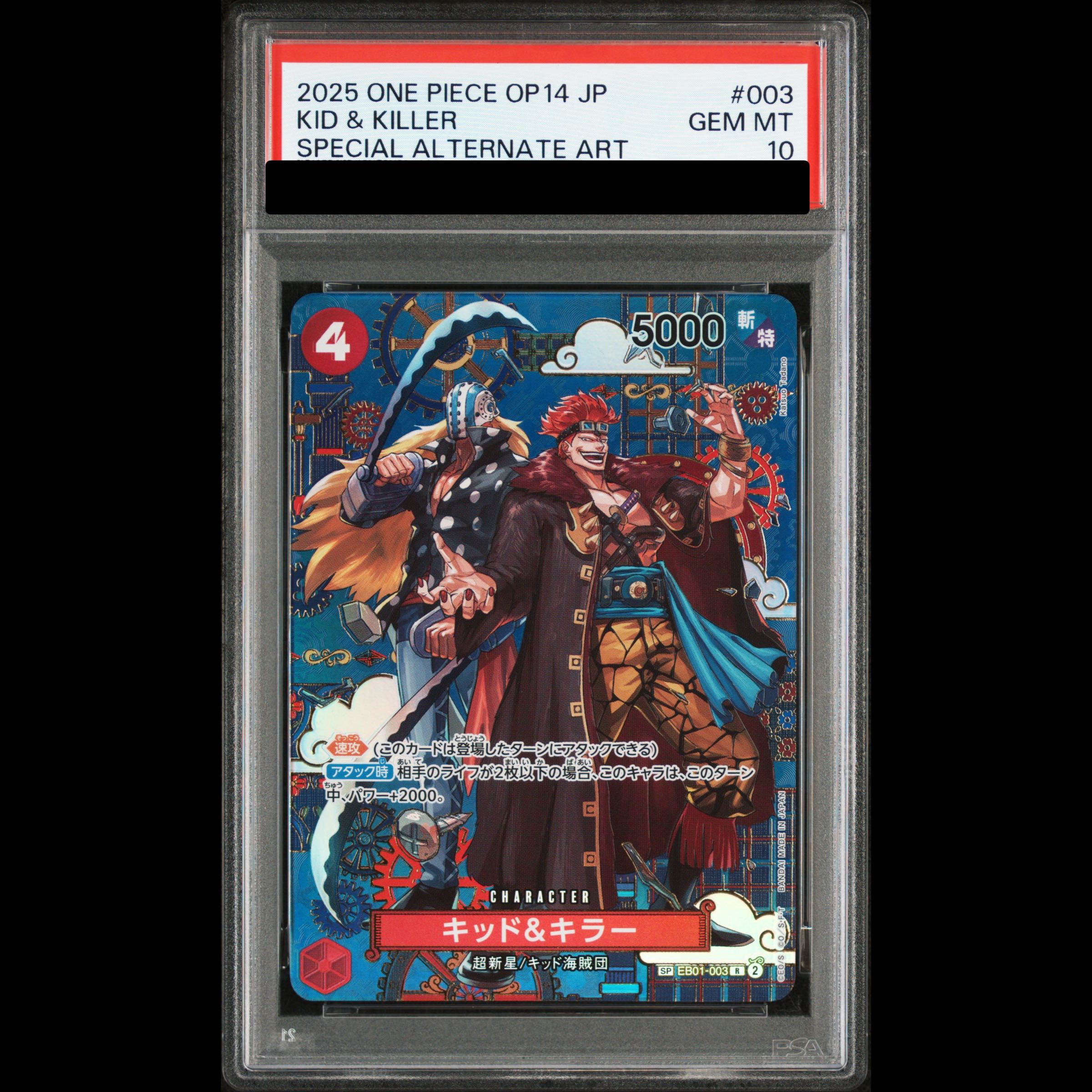 [PSA10] Kid & Killer (Parallel) SP EB01-003 1枚