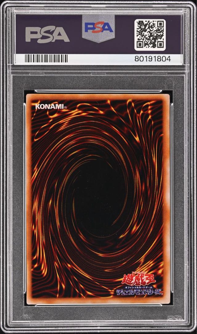 psa7 藍眼白龍 ウルトラ vジャンプ 1枚の通販 (おっと) （1644088696