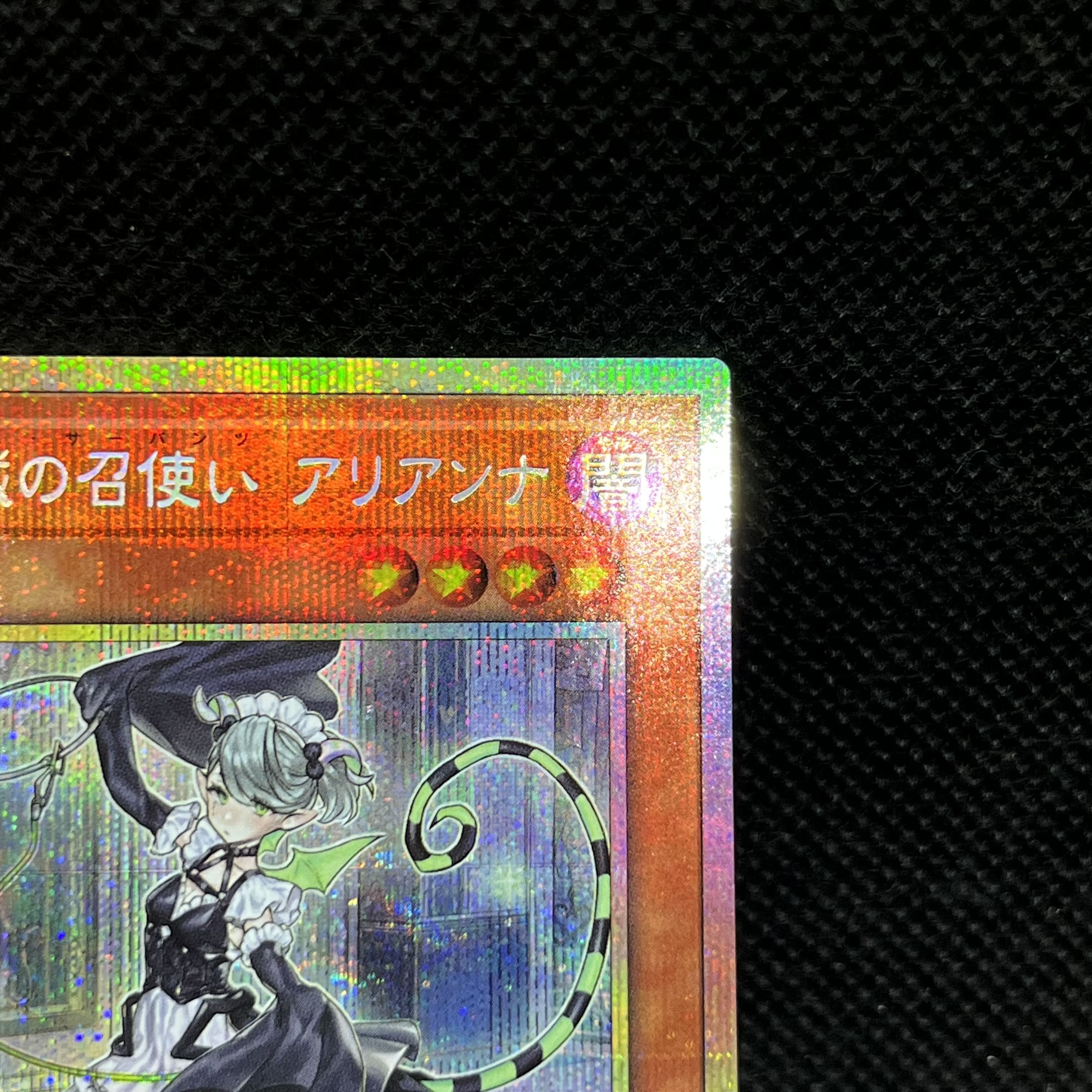 白銀の城の召使いアリアンナ　プリズマティックシークレットレア　LOCR-JP045 1枚