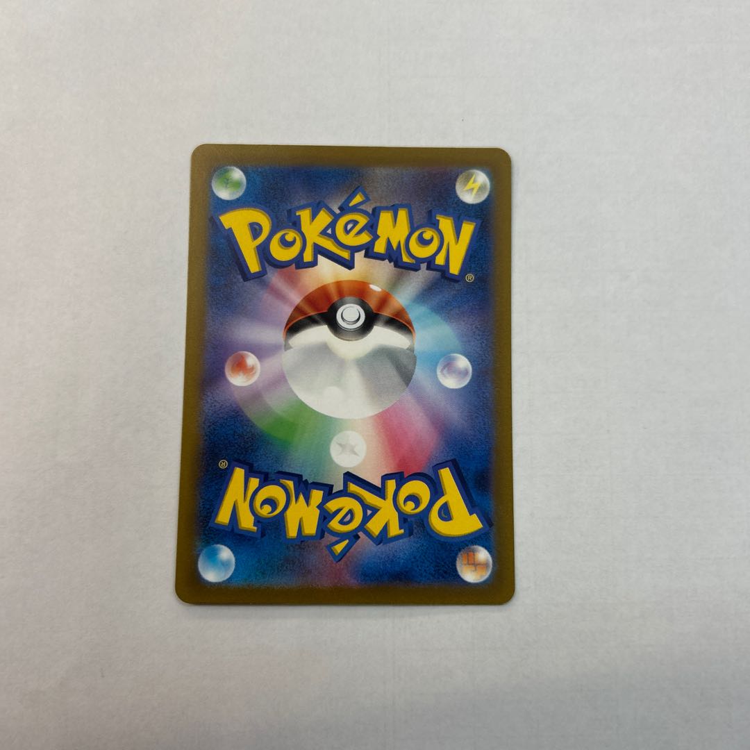 コイキング AR 080/073