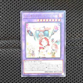 Witchcraft Pupils Ultra Rare 1枚