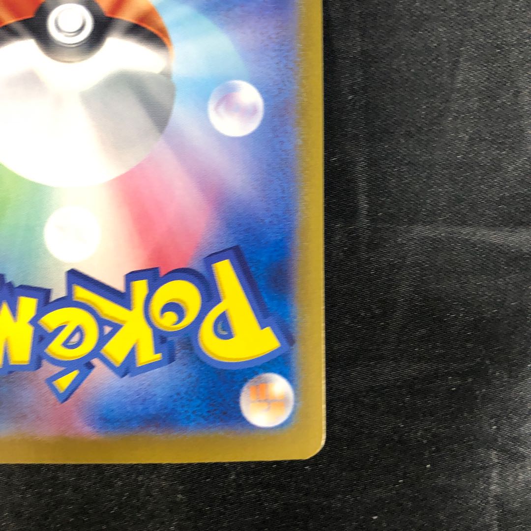 スクランブルスイッチ ACE 095/106