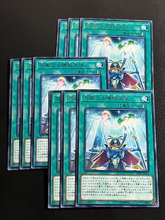 Yu-Gi-Oh Studio 9 cards Magnificent Machine Angel rare JP016