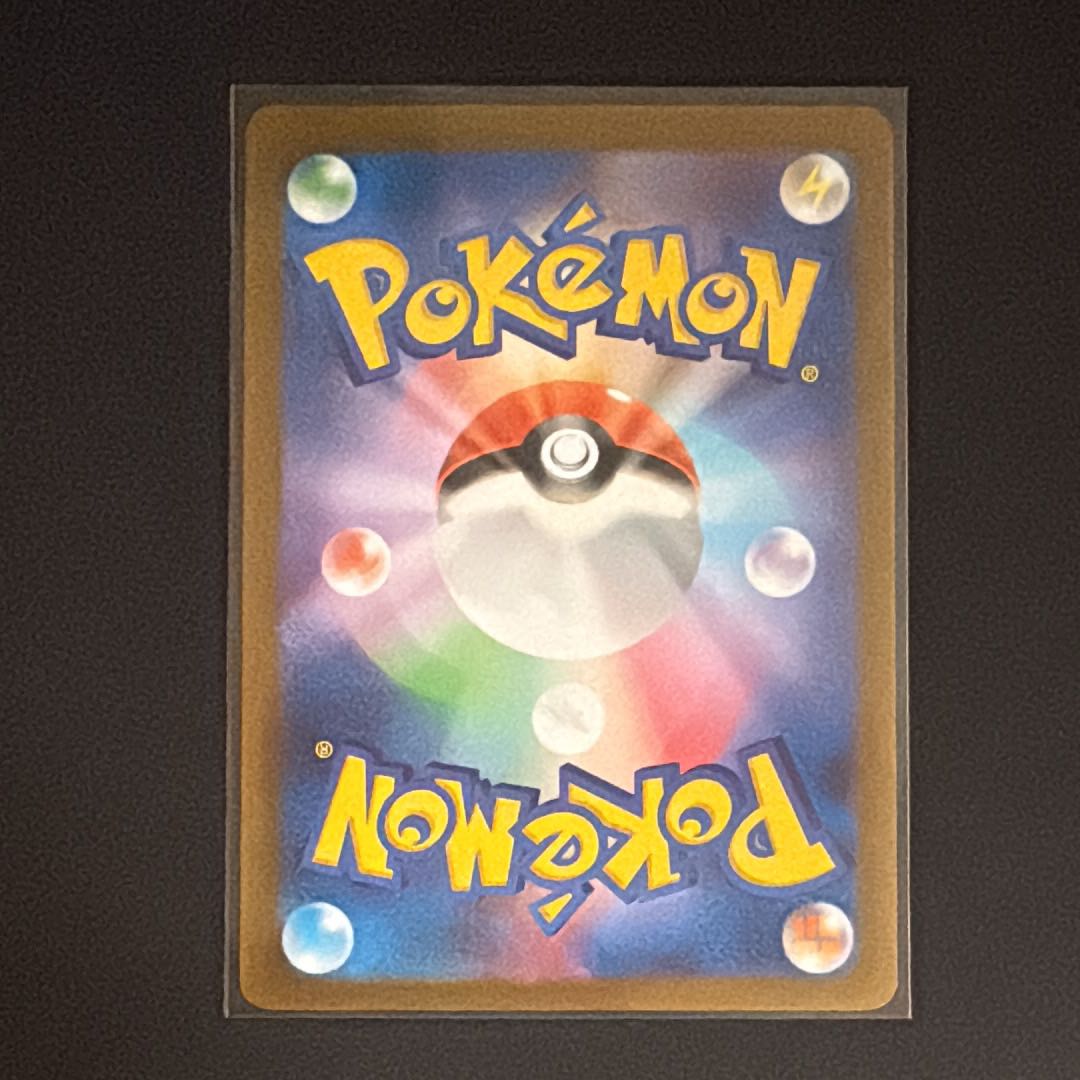 Pachirisu AR [SV1V 084/078] (Scarlet & Violet Expansion Pack "Violet ex.) 1枚