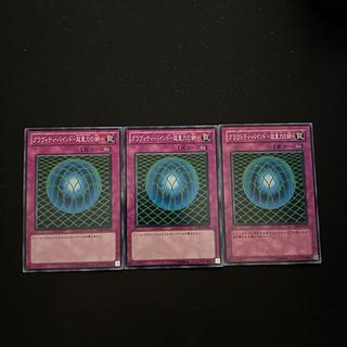 3579 Gravity Bind - Psychic Gravity's Web - #3114