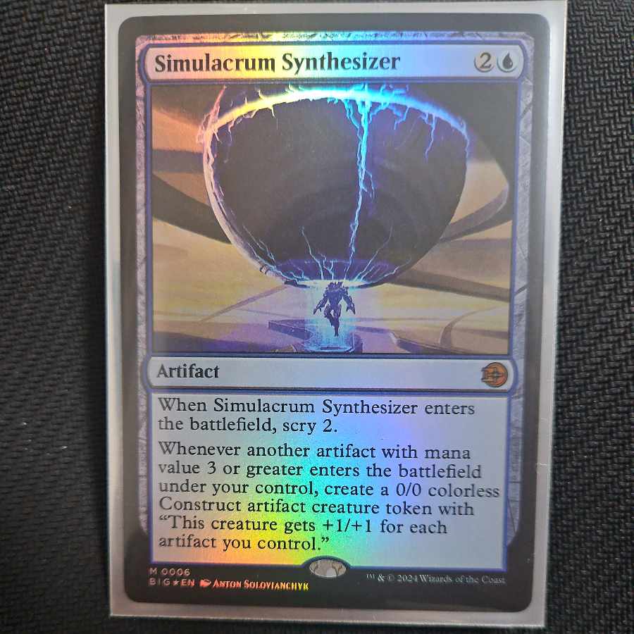 身代わり合成機