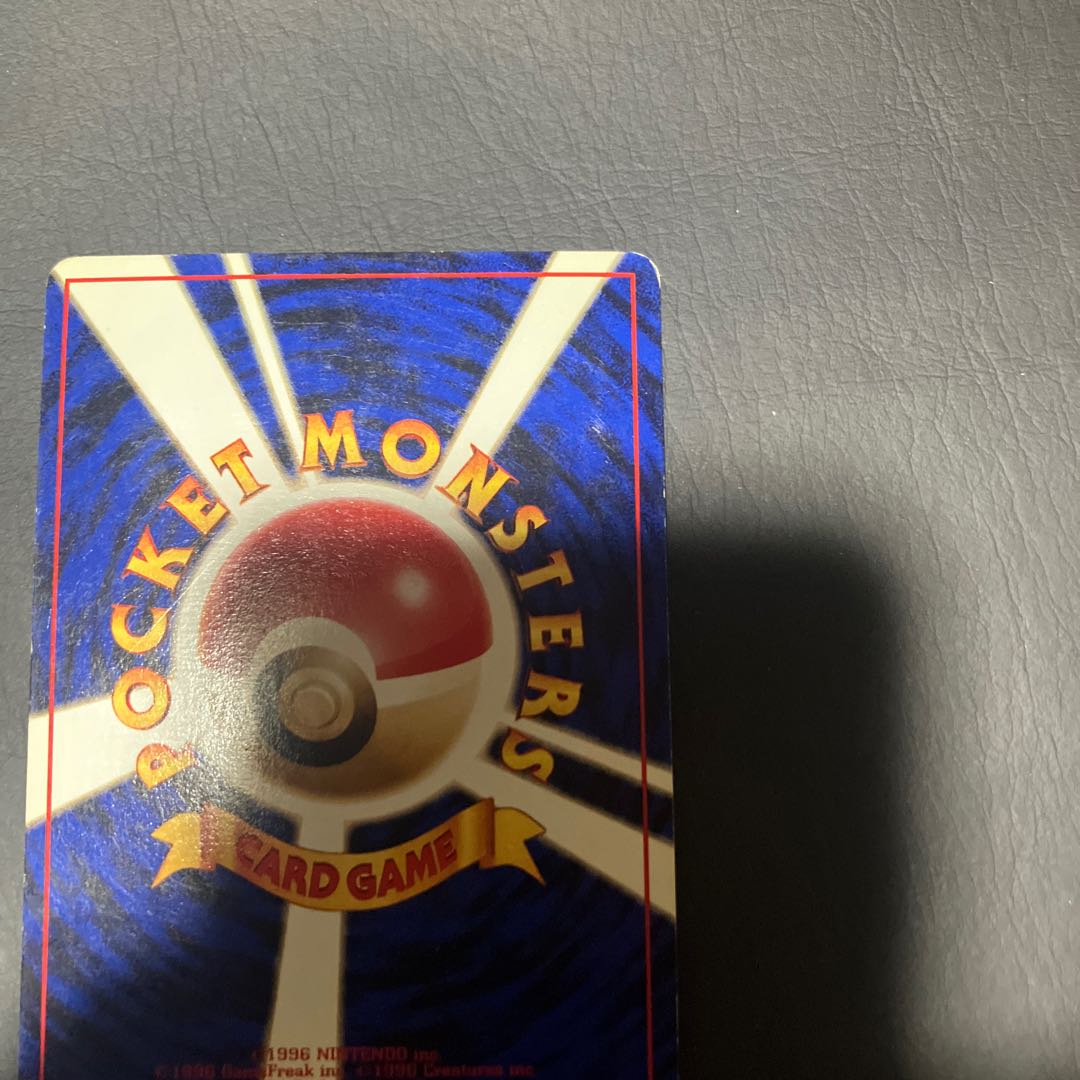 【状態】C ポケカ　旧裏　R団のミュウツー　キラ 1枚