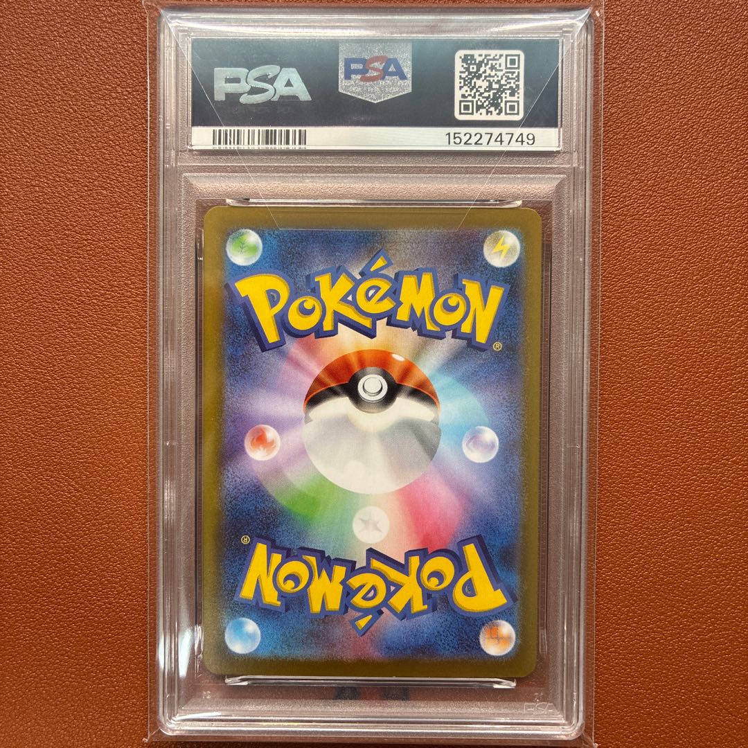 PSA10 Scorbunny AR 745/742 Pokémon Card POKEMON MC JP Starter Deck 100 Battle Collection 1枚