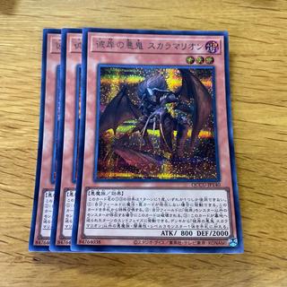彼岸の悪鬼 スカラマリオン シークレットレア QCCU-JP140 1枚