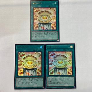 Draw Pan VJMP-JP272, set of 3 1枚