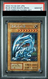 【PSA10】青眼の白龍(復刻版)　シークレットレア 1枚