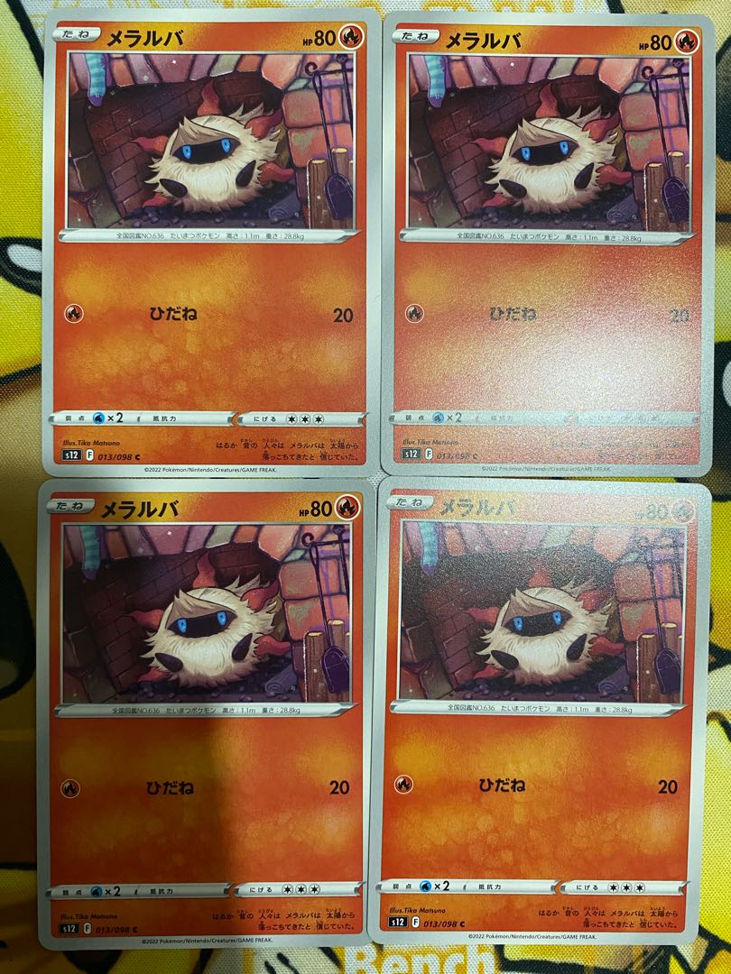 Pokemon Cards Larvesta 1枚