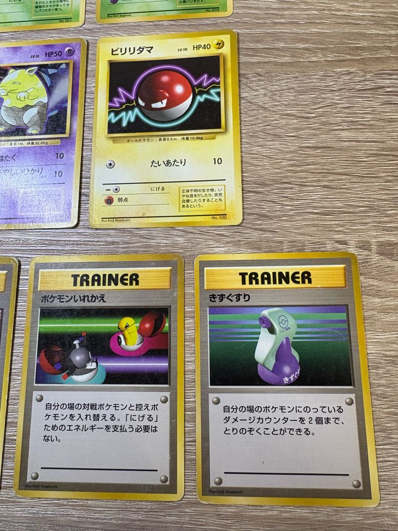 マークなし旧裏初版セット ポケモンカード旧裏