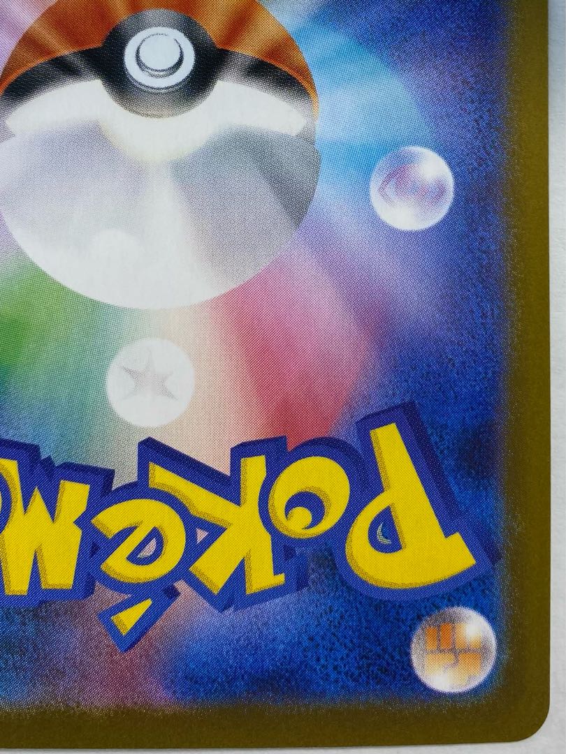 オドリドリex SAR 111/080 1枚