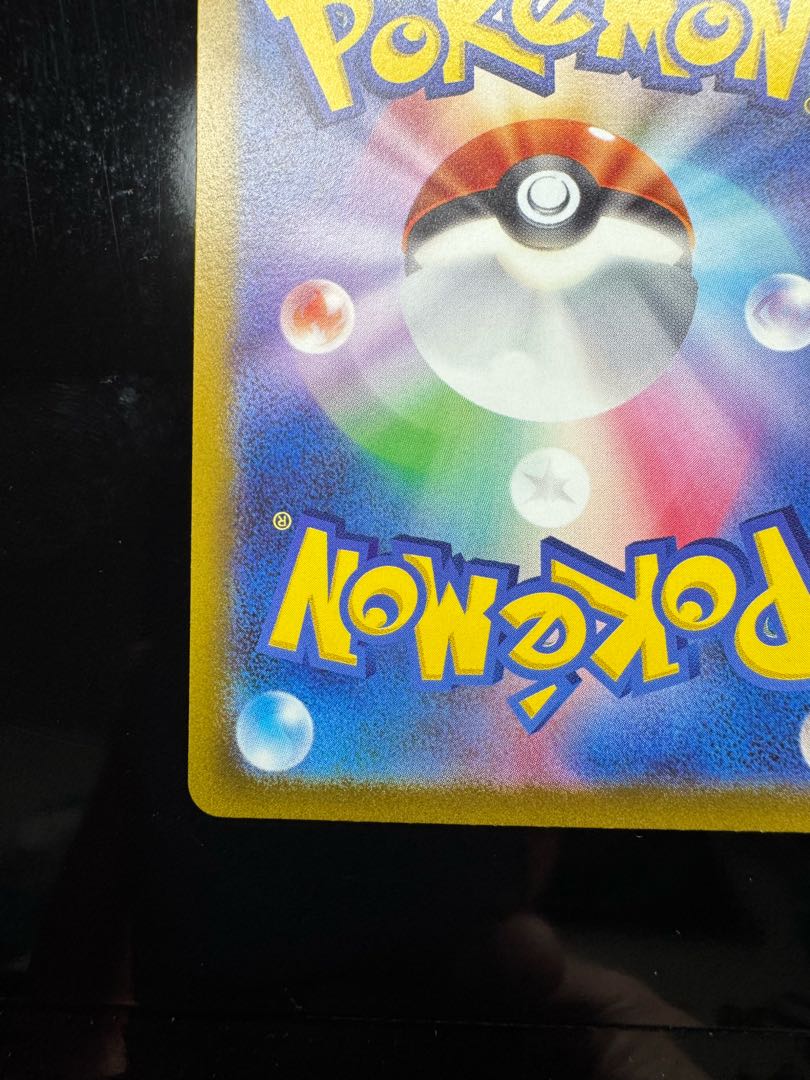 リーフィアVSTAR SAR 210/172 1枚