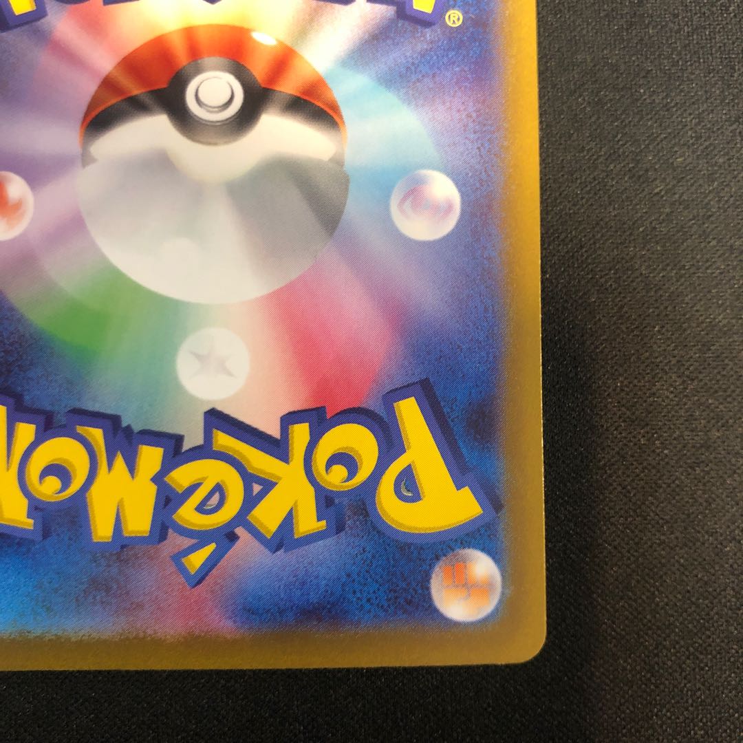 Slowkingex SR 086/071