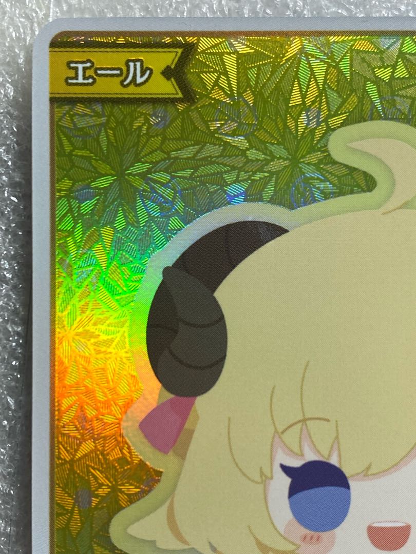 Yellow ale SY hY06-002