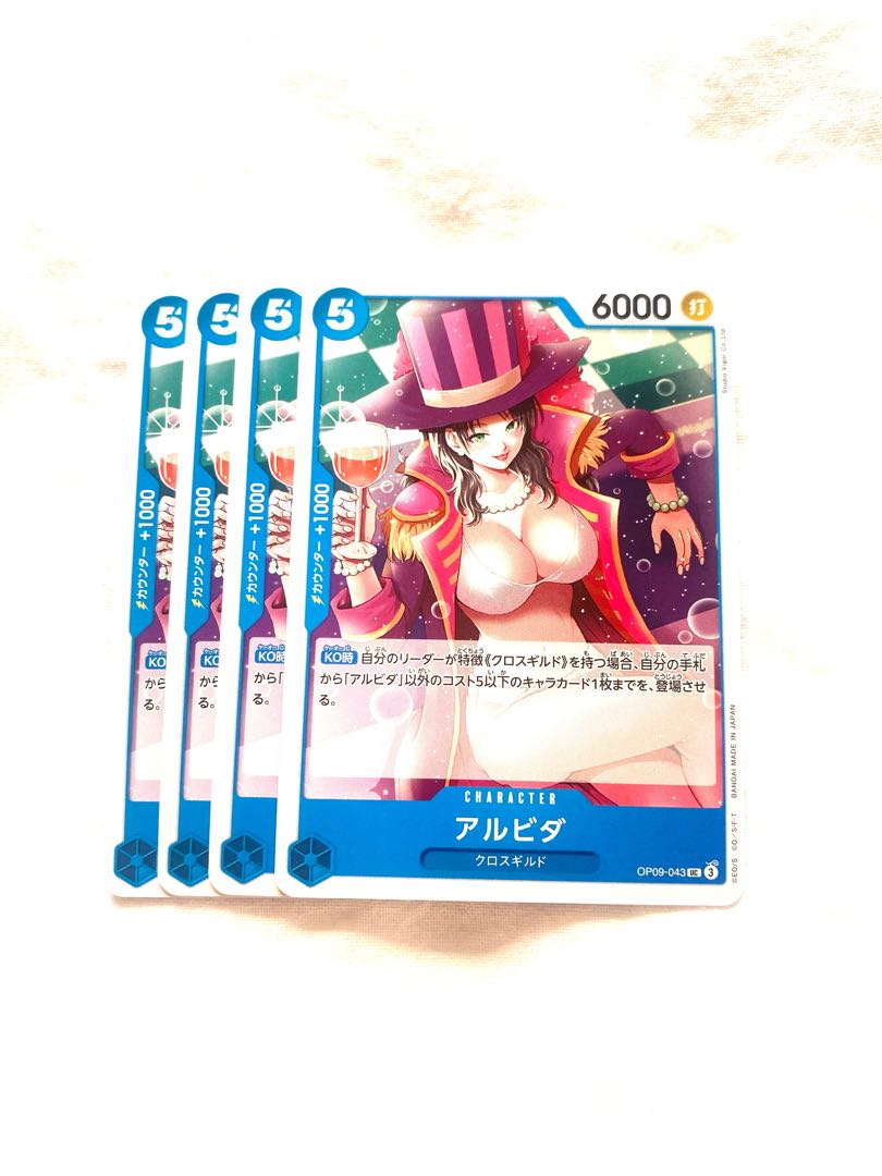 Alvida UC OP09-043 1枚