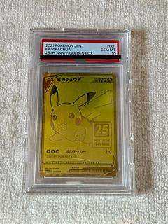 [PSA10] PikachuV 25th ANNIVERSARY Opened PROMO 001/015 1枚