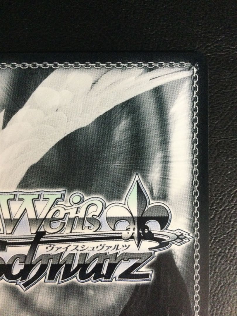 (i) Toward a New Morning (with foil stamping) SEC PJS/S125-083EX 1枚