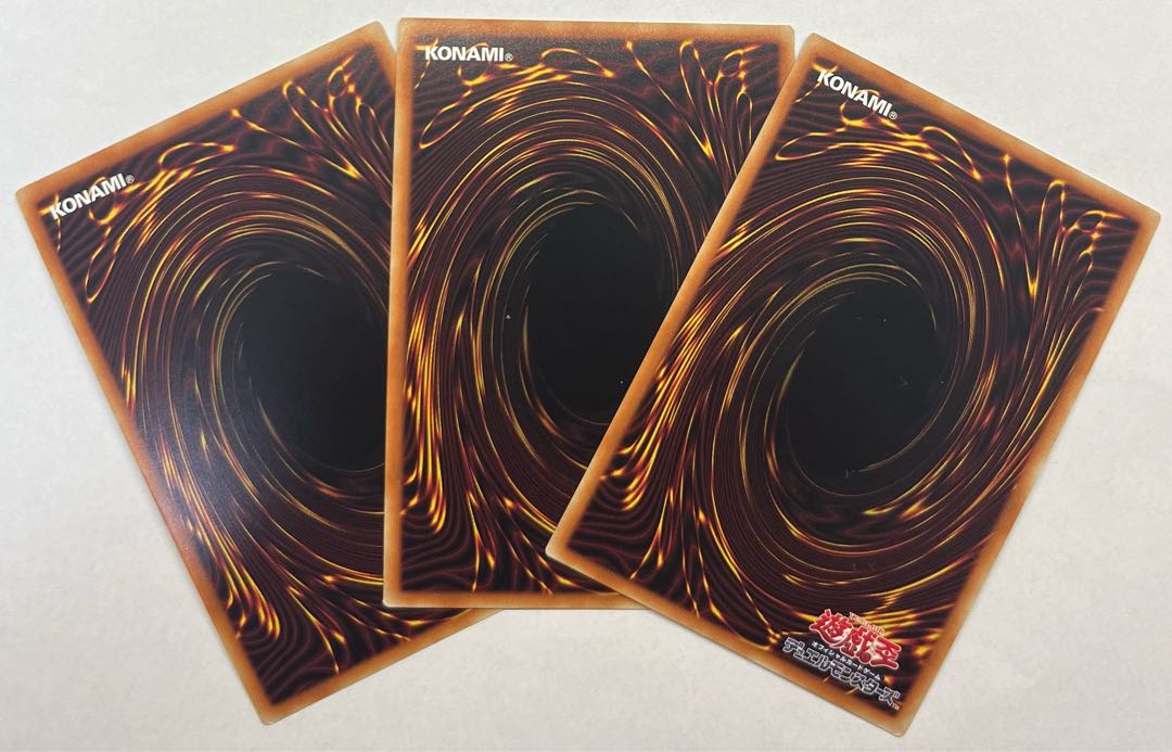 スターヴ・ヴェネミー・ドラゴン　コレクターズレア　3枚セット 3枚