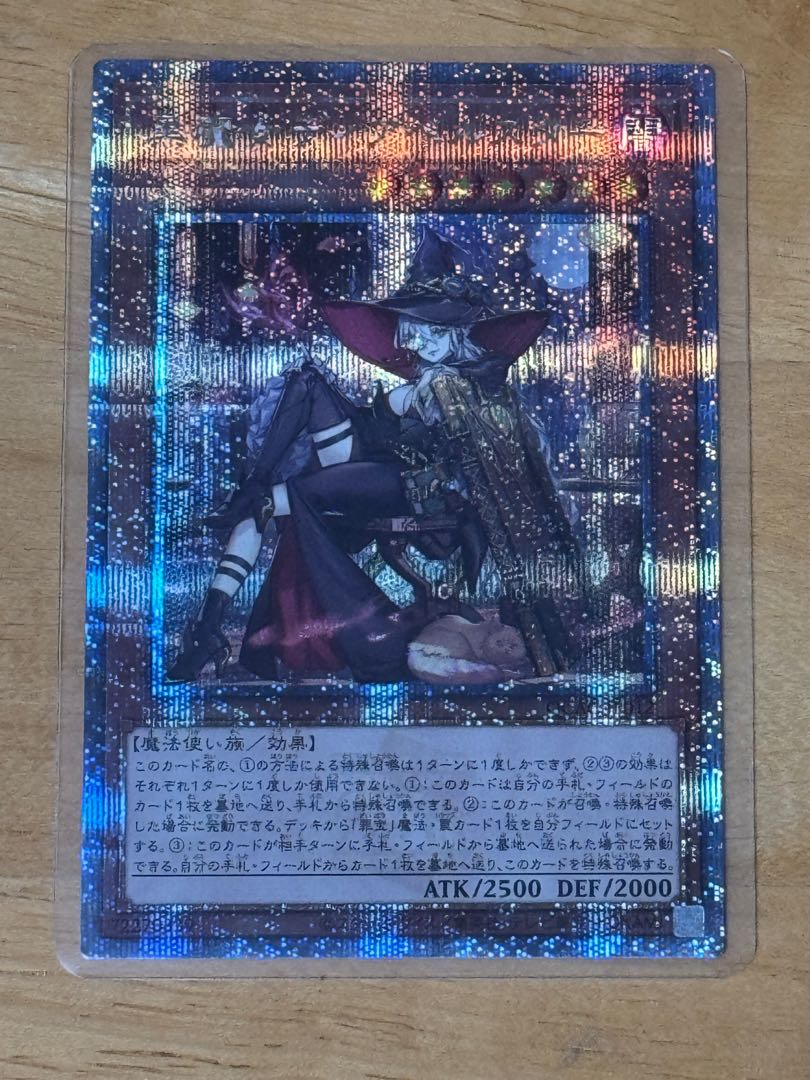 黒魔女ディアベルスター(イラスト違い版) QCSE・25thシク QCAC 黒魔女ディアベルスター(イラスト違い版) QCSE・25thシク QCAC