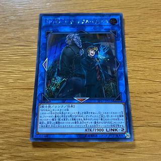 SPYRAL-The Double Helix Secret Rare JP018