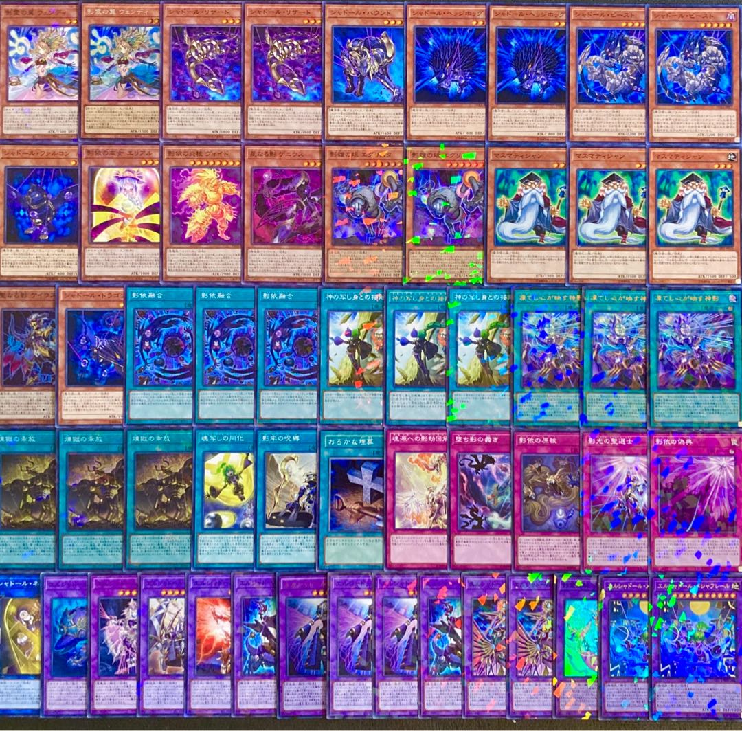遊戯王　新規入り構築！！　シャドールデッキ　４０枚 1枚
