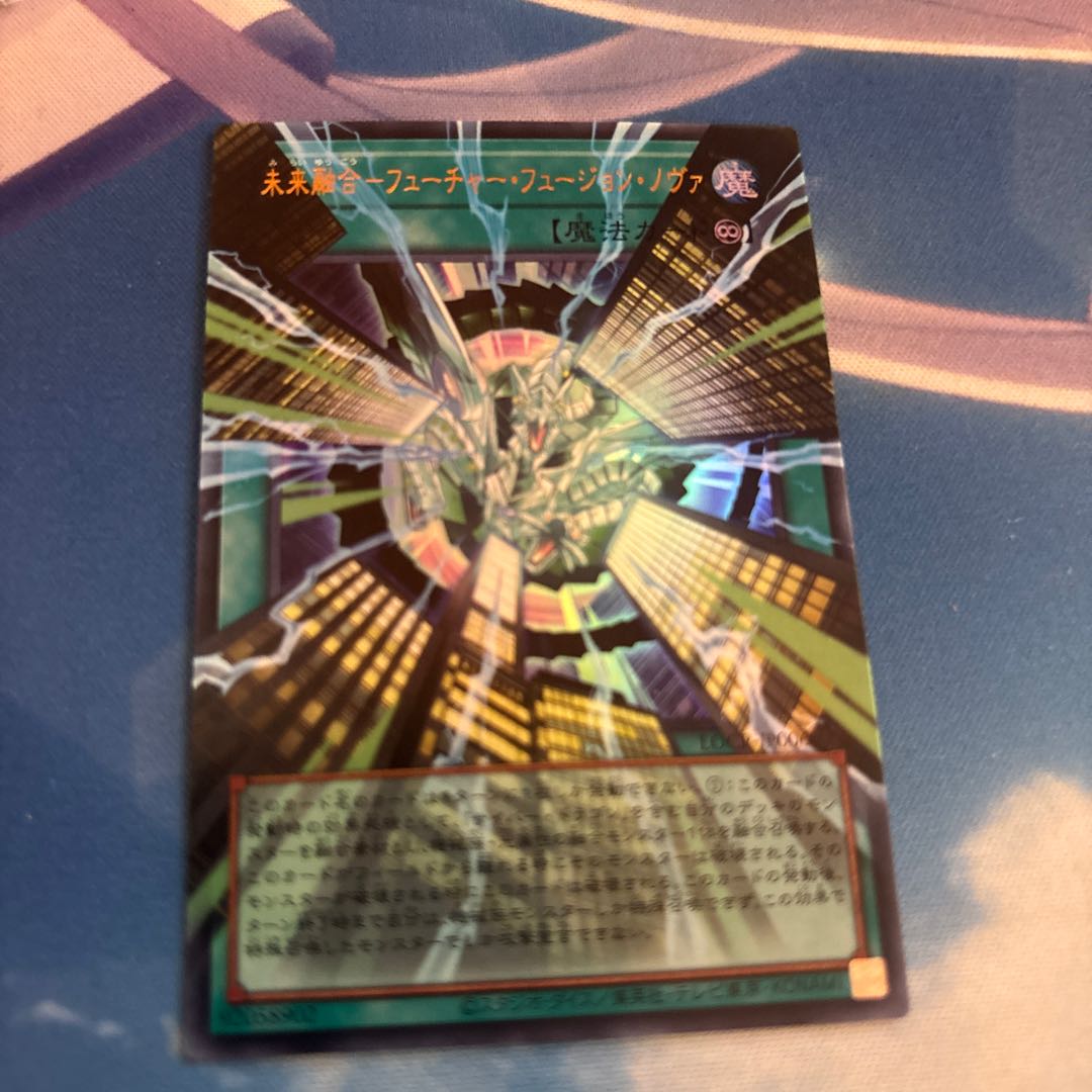 未来融合－フューチャー・フュージョン・ノヴァ オーバーフレーム 1枚