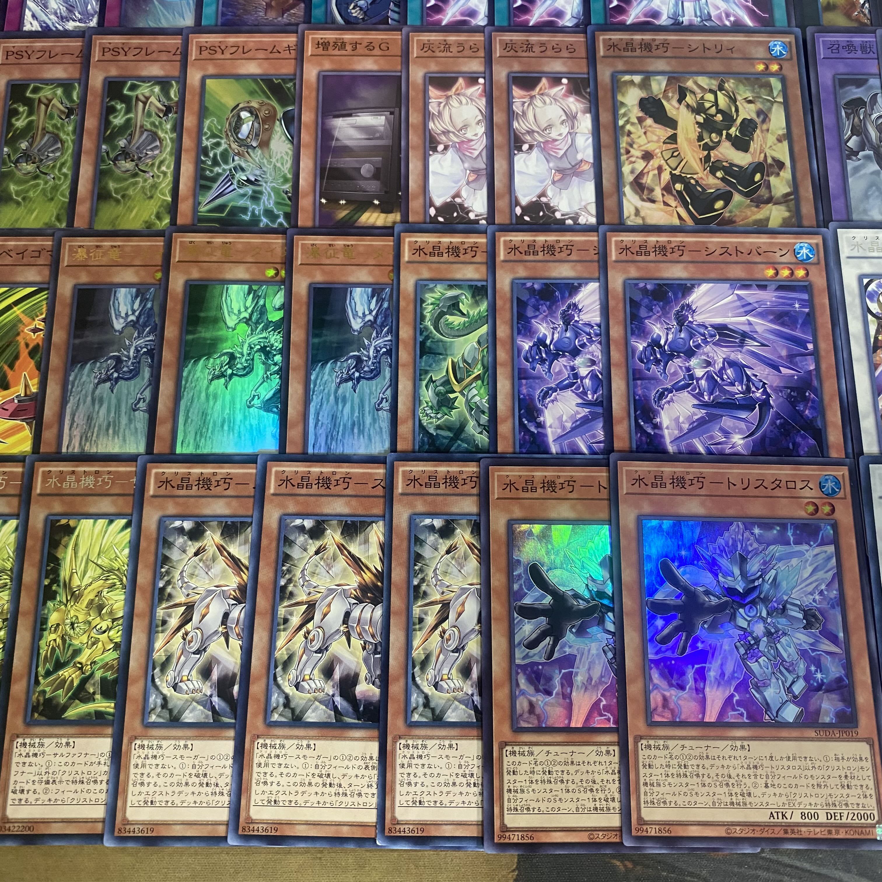 Water Crystal Machina Deck | Yu-Gi-Oh! | Serious Deck Building | Tournament-Ready Deck | Squirrel Tron 1枚