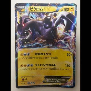 ZekromEX Shiny 1枚