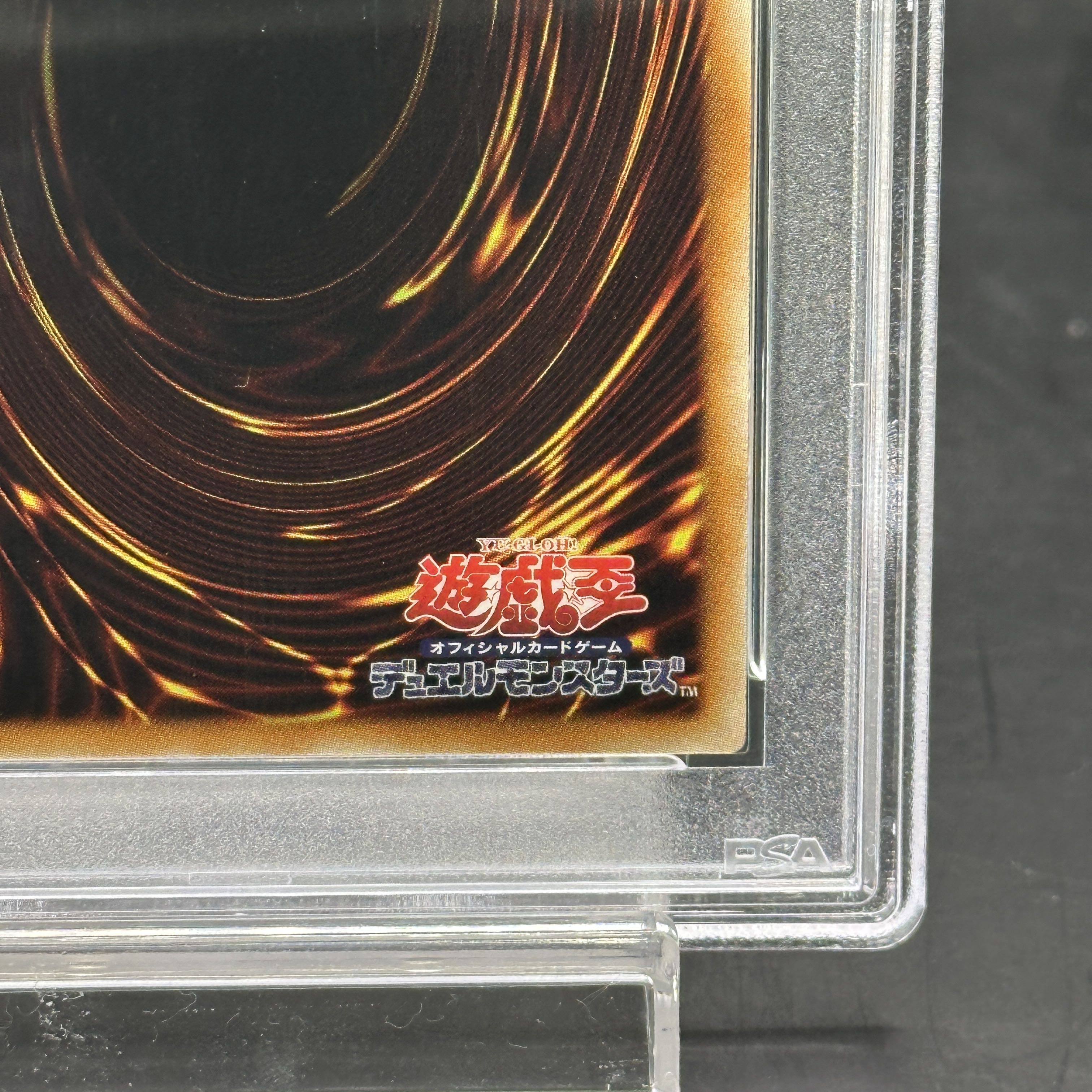 【PSA10】宝玉獣 サファイア・ペガサス アルティメットレア JP007 1枚