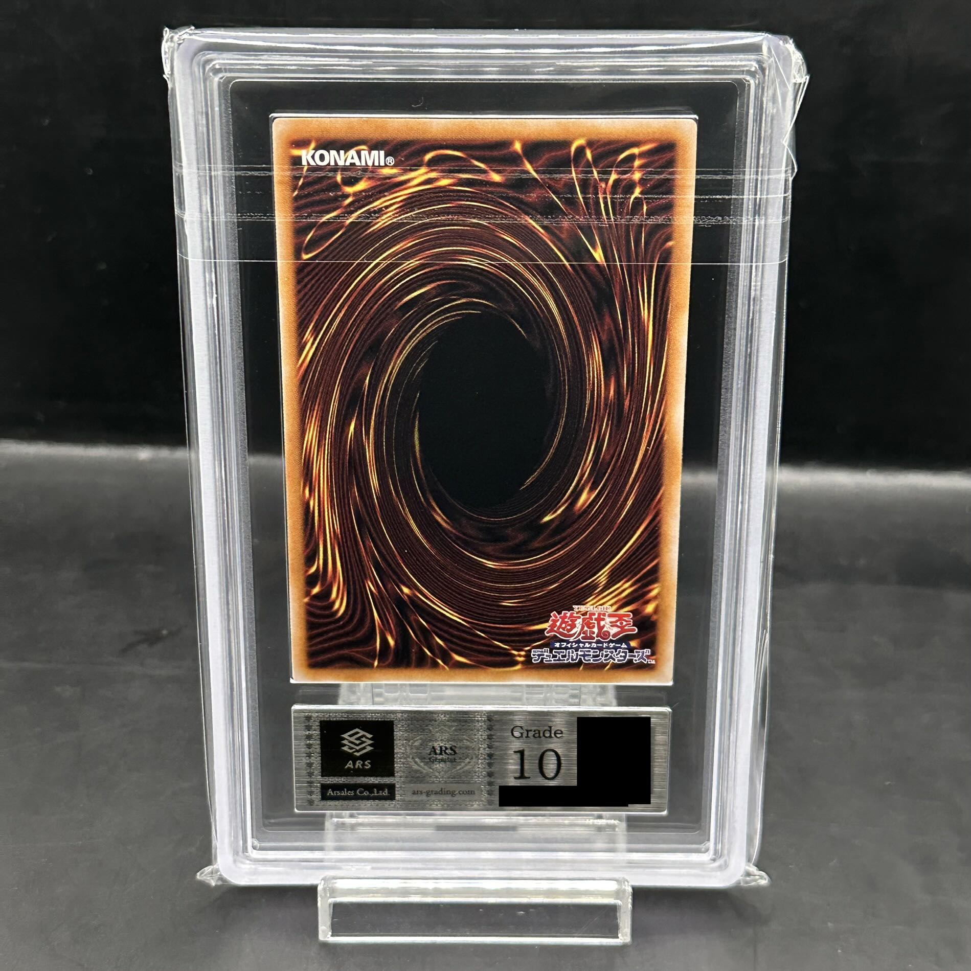 【ARS10】ブラック・マジシャン・ガール QCSE・25thシク QCDB-JP008 1枚