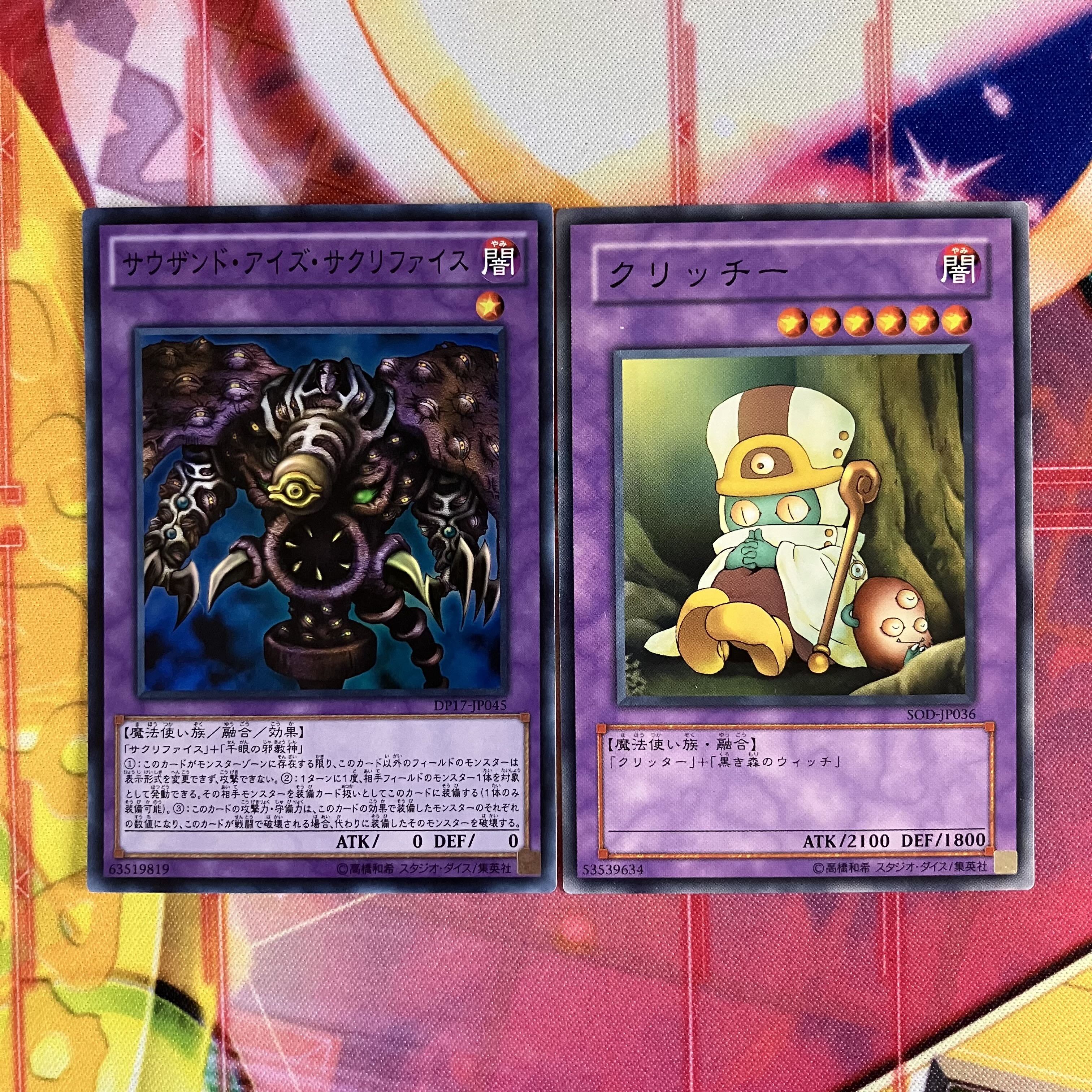 No.1353 Duel Royale Relinquished Deck Yu-Gi-Oh!