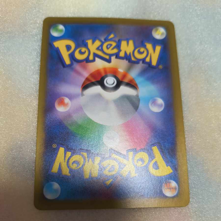 Nのゾロア AR 108/100 1枚