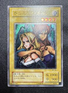 k*a様 ヂェミナイ・エルフ レリーフ アルティメット 旧レリーフ 遊戯王 ヂェミナイエルフ レリーフ アルティメットレア - メルカリ