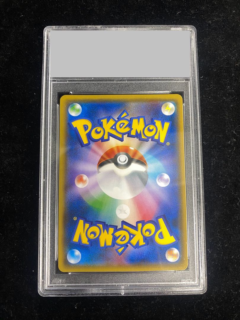 PSA10] Pikachu PROMO 200/SM-P 1枚