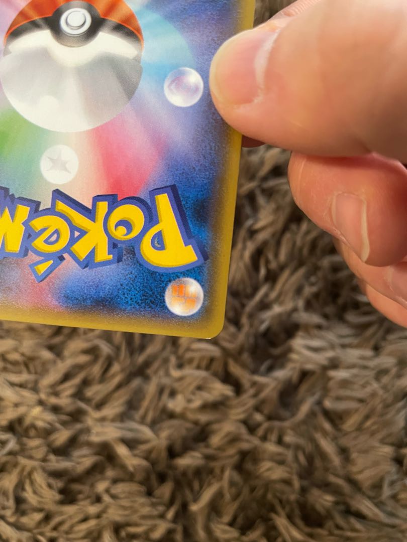 Gengar & MimikyuGX RR 038/095