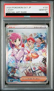 タロ psa10」の激安通販 | magi タロ psa10」の激安通販 | magi