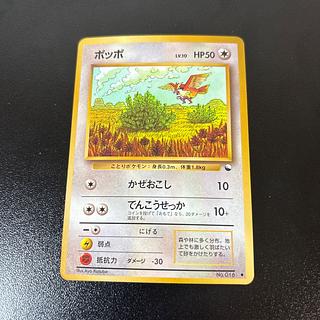 ポッポ　旧裏　拡張シート 1枚