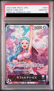 ビビ PSA10」の激安通販 | magi ビビ PSA10」の激安通販 | magi