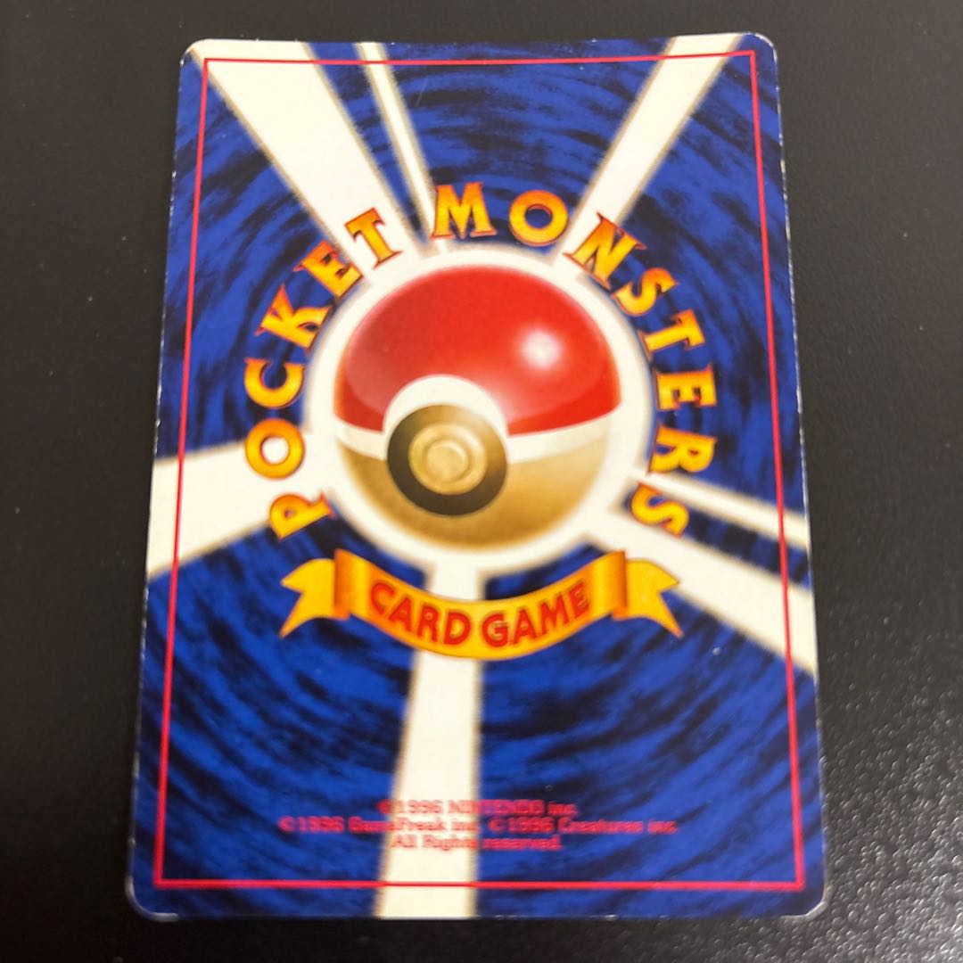 カイリュー (ポケモンカードGB) 旧裏 PROMO 1枚