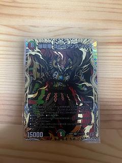 Bakusui Ryu Gorfantasista (Secret Rare Spec.) SE (Secret)11/(Secret)24