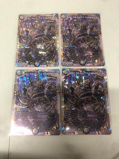 ARC REALITY COMPLEX OR OR1/OR1