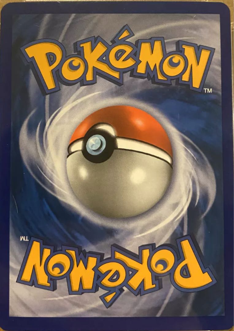 ポケモンカードリザードン ゴールドスター 英語版 charizard goldの