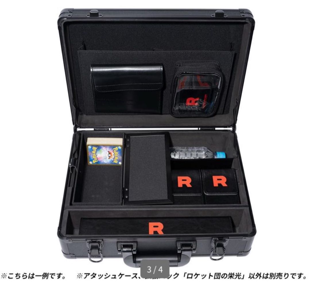 1次当選品! ロケット団の栄光 アタッシュケースセット 未開封 1次当選品! ロケット団の栄光 アタッシュケースセット 未開封